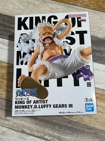 KING OF ARTIST MONKEY.D. LUFFY GEAR5 III