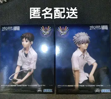 에반게리온 이카리 신지 나기사 카오루 피규어 2체 세트