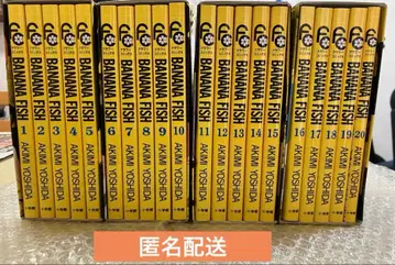 BANANA FISH 복각판 BOX vol.1~4 전권 세트 바나나 피쉬