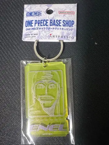 원피스 베이스 티켓 키링 에넬