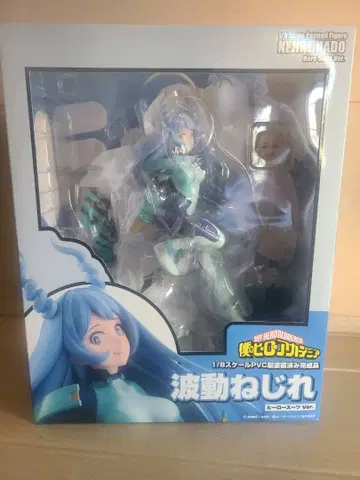 벨파인 나의 히어로 아카데미아 네지레 히어로 수트 피규어