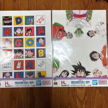 드래곤볼 제일복권 40th 클리어 포스터