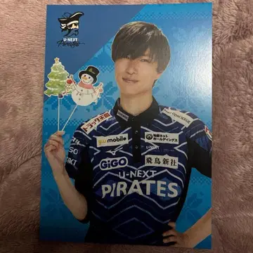 스즈키 유 크리스마스 엽서 2