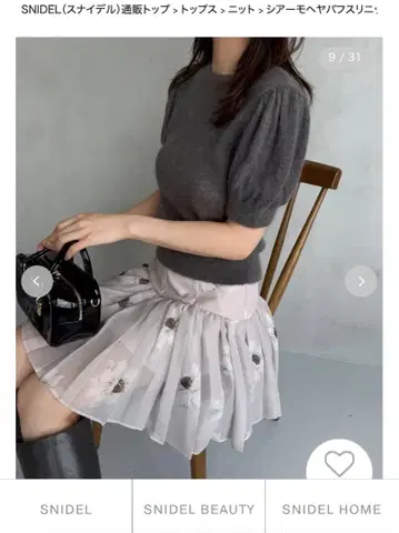 SNIDEL 스나이델 시어 모헤어 퍼프 슬리 니트 풀오버