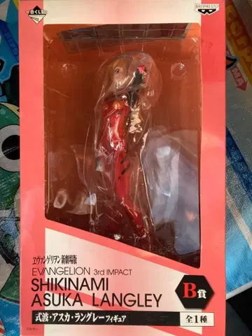 에반게리온 시키나미 아스카 랑그레이 피규어