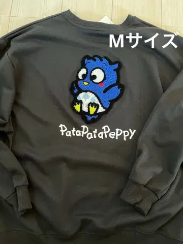 [ 새상품 ] 시마무라 산리오 파타파타페피 트레이닝복 M 사이즈