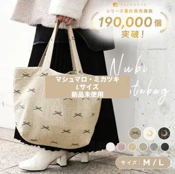 누비 마더백 누비백 토트 세탁 가능한 백