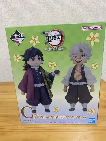 귀멸의 칼날 제일복권 기유의 상상 재현