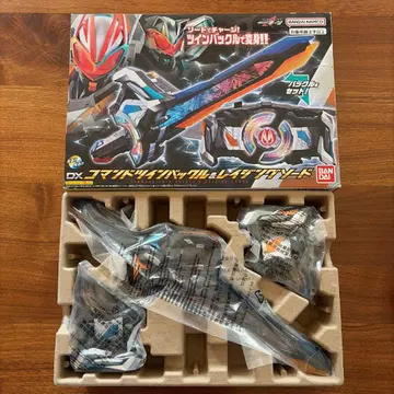 DX 커맨드 트윈 버클 & 레이징 소드