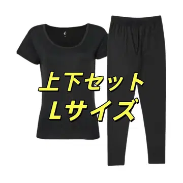 리라이브 셔츠 이너 여성용 상하의 세트 L 새상품 Relive c8