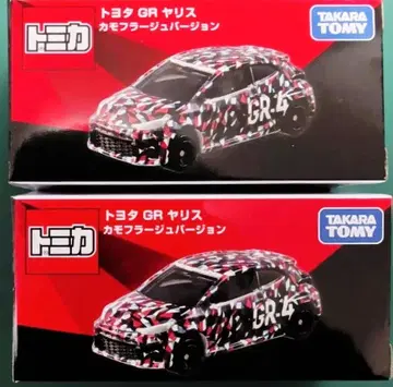 토미카 오너즈 미팅 도요타 GR 야리스 카모플라쥬 2개 세트