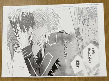 뱀파이어 기사 Memories 히노 마츠리 애니메이트 특전