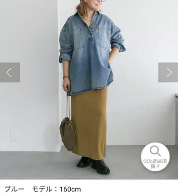 이번 시즌 새상품급 PUAL CE CIN 빈티지 튜닉 데님 셔츠