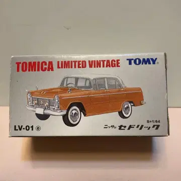 토미카 리미티드 빈티지 닛산 세드릭 LV-01e