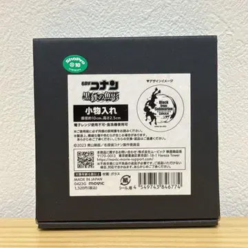 명탐정 코난 소품함 직경 10cm 유리제 블랙 아이언 피쉬