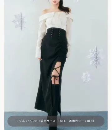 Darich 슬릿 코르셋 롱 스커트 Free