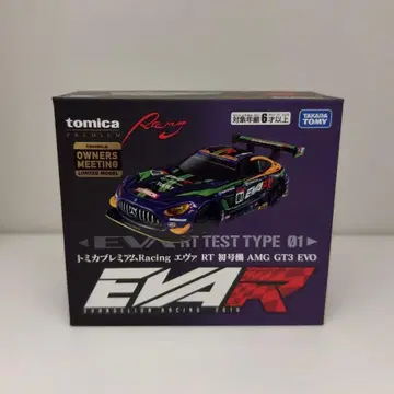 토미카 프리미엄 Racing 에바 RT 초호기