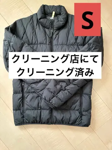 유니클로 울트라 라이트 다운 ULTRA LIGHT DOWN 블랙