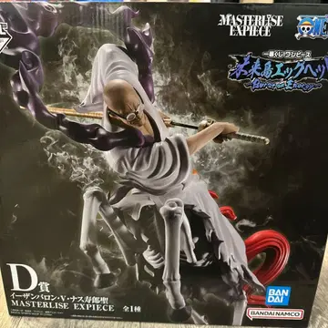 MASTERLISE EXPIECE 에드워드 뉴게이트