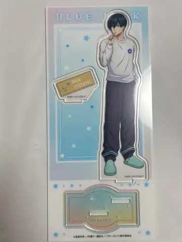 블루 록 이토시 린 아크릴 스탠드 양치