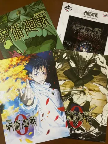 주술회전 제일복권 I상 역대 키 비주얼 포스터 3종류