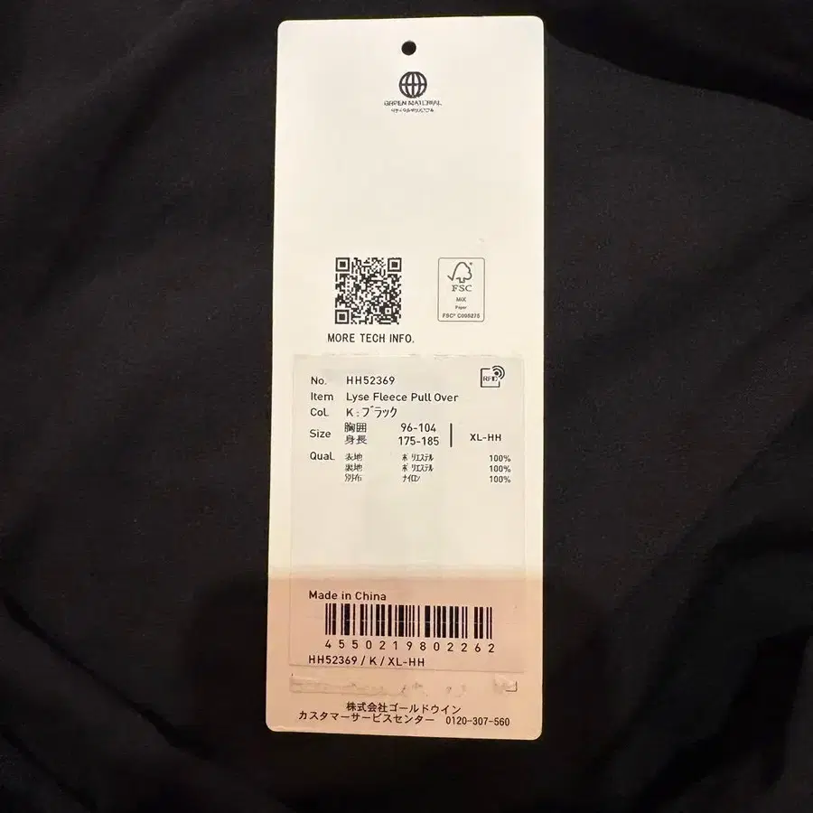 9번째 상품 이미지