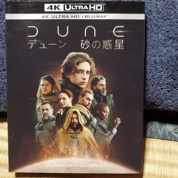 DUNE/듄 모래 행성 4K ULTRA HD & 블루레이 세트('21 -