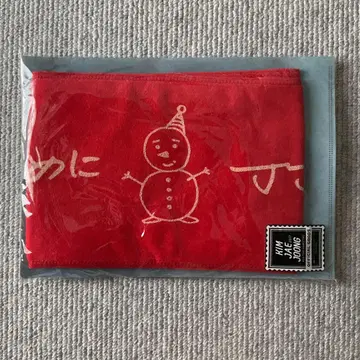 JAEJOONG 2017 FANMEETING 타월&클리어 파일