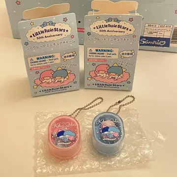 리틀트윈스타 50주년 키키라라 비누와 비누 케이스 키링