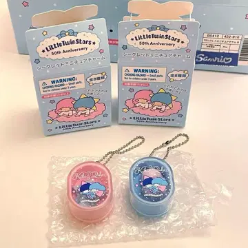 리틀트윈스타 50주년 키키라라 비누와 비누 케이스 키링