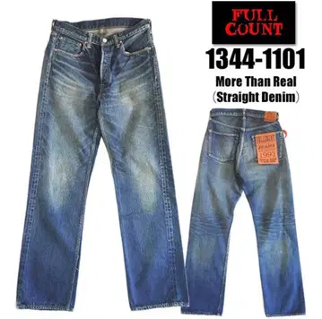 풀카운트 FULL COUNT 청바지 데님 1344