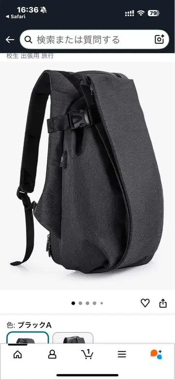 새상품 비즈니스 백 블랙 빅 사이즈