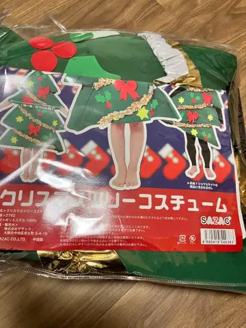 미사용 새상품 크리스마스 트리 코스튬 의상 코스프레