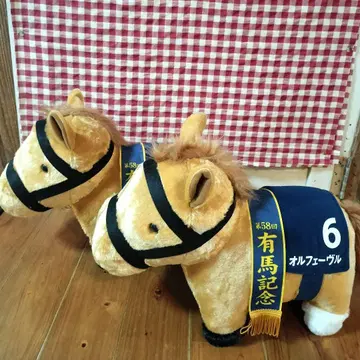 GIGO 서러브레드 컬렉션 폭신폭신 BIG 봉제 인형 오르페브르