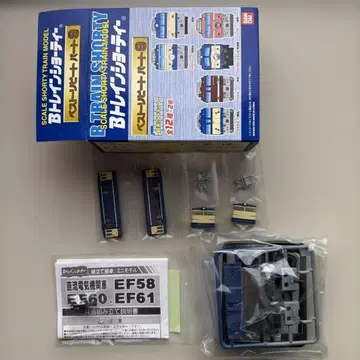 B트레 베스트 리피트 파트 9 EF60-500 특급색 1량