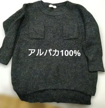 Espeyrac 다크 그레이 긴팔 알파카 100% 스웨터