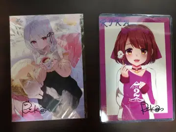 리 카 활동 12주년 기념 친필 사인 엽서