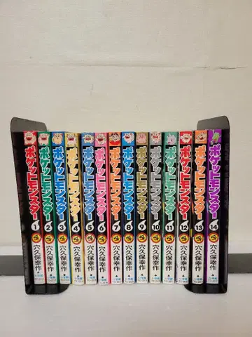 포켓몬스터 전권 세트 아나쿠보 코사쿠