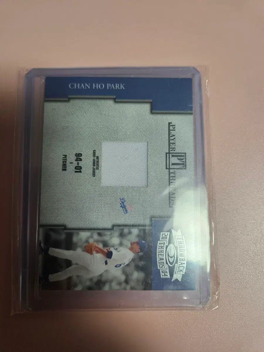 빅찬호 250장 한정 Donruss 저지 카드