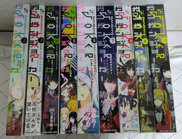 월간 간간 JOKER 9권 세트