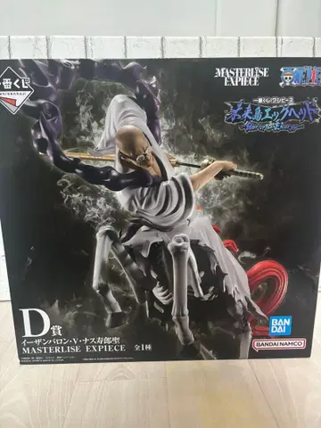 원피스 제일복권 미래섬 에그 헤드 D상 이잔 바론