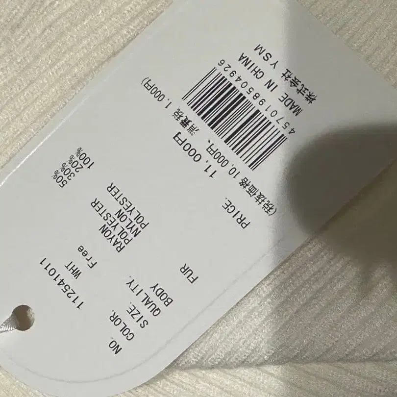 6번째 상품 이미지