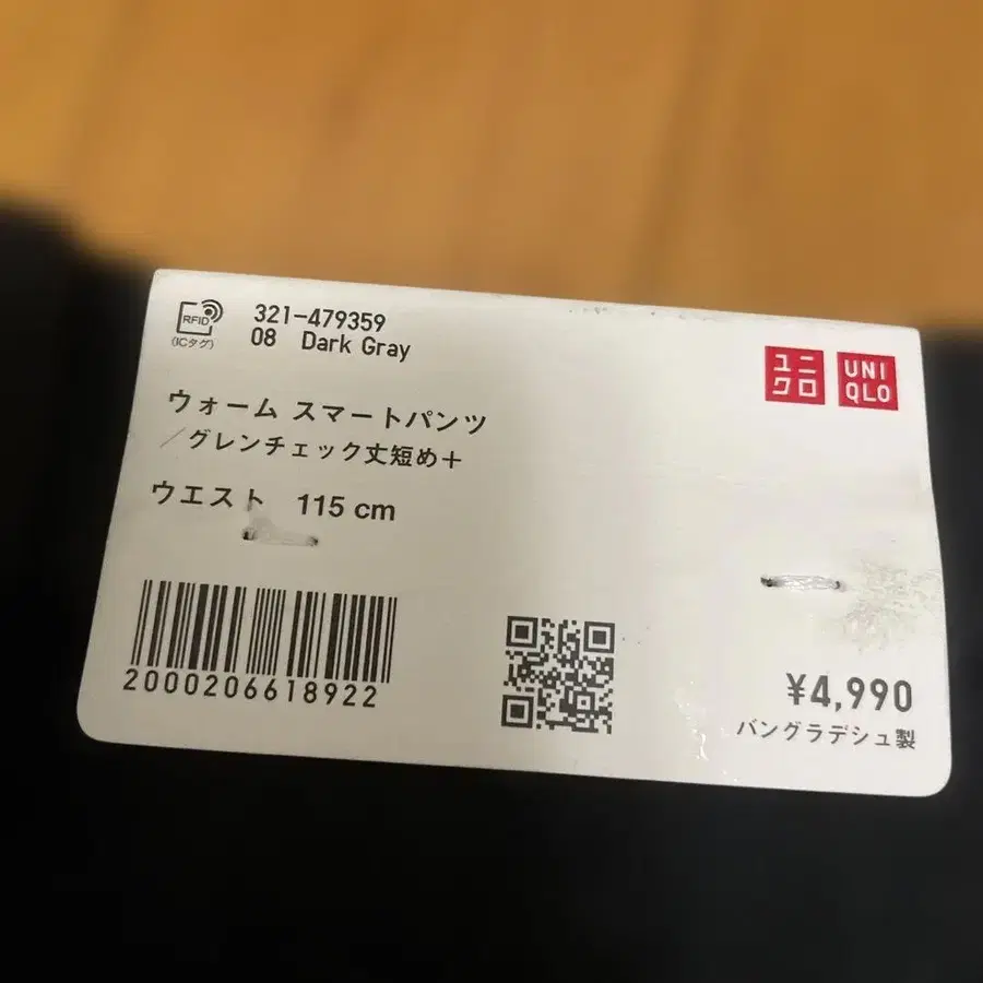 2번째 상품 이미지