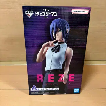 BANDAI 체인소 맨 레제 피규어 제일복권 A상