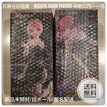 5등분의 신부 BiCute Dark Figure 나카노 니노 이치카