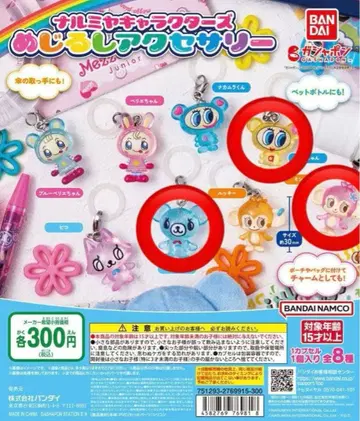 익명 배송 나루미야 캐릭터즈 메지루시 액세서리 민트 민키 하나짱