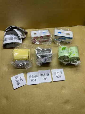 더 페이퍼 8 컴프 세트