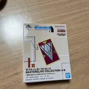 HUNTER x HUNTER 제일복권 I상 더블 헌터 라이선스