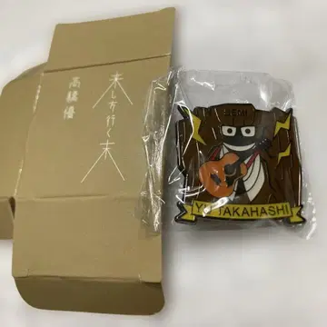 타카하시 유우 내일의 나를 위한 랜덤 굿즈 핀즈 매미