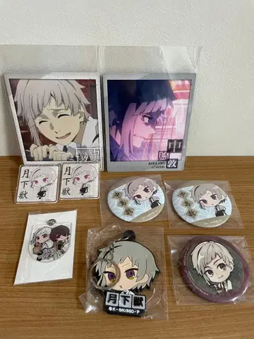 5점 이상! 문호 스트레이독스 굿즈